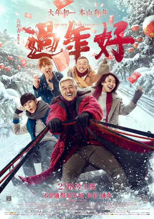 哪里可以办假水利工程造价工程师证